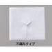 �ŋ�Y�J�b�g�K�[�[�i�s�D�z�^�C�v�j 7.5cmx7.5cm 16ply 1�����i50�܁j SCC3016-1 19079 �I�I�T�L���f�B�J���y�ԕi�s�z �֘A�摜1
