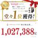 [3���Z�b�g]���܃\�b�N�X ���f�B�[�X �C�� ���܌^�V���[�Y �h�L �R�� ���� �֘A�摜1