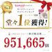 [3���Z�b�g]�n�C�E�G�X�g �T�j�^���[ �V���[�c ���f�B�[�X �p���c �C���i�[ ���n ���� ���� �[�� �[���� �� ������� �֘A�摜1