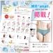 [3���Z�b�g]�V���[�c �V�[�����X ���� �p���c �V���v�� ���f�B�[�X �֘A�摜2
