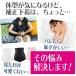 ���� �L���~�\�[�� �^���N�g�b�v �C���i�[ �␳���� �_�C�G�b�g ���f�B�[�X ���т� �������� �֘A�摜3