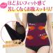 ���� �L���~�\�[�� �^���N�g�b�v �C���i�[ �␳���� �_�C�G�b�g ���f�B�[�X ���т� �������� �֘A�摜5