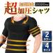 . pressure shirt men's diet effect short sleeves put on pressure inner tops T-shirt cat . posture correction correction underwear 