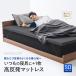 . покупка INOSLEEP матрац полуторный 5cm изношенность трудно легкий легкий "дышит" Messhi 