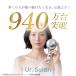 �}�C�N���i�m�o�u�� �V�����[�w�b�h Ur.Salon ���{��ƊJ�� �{�� ���� �֘A�摜1