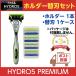  Schic гидро 5 premium чуткий . для держатель [ 1 шт. ]+ бритва [1 кейс (4 штук )] SCHICK HYDRO5 PREMIUM 5 листов лезвие мужской hige санки .......kami санки . меч 