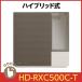 �����˥� �ü��� �ϥ��֥�åɼ� HD-RXC500C-T [���祳��֥饦��]  DAINICHI ��������/������ ��¤8.5��/Ŵ��14��