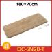 Panasonic коврик с подогревом DC-SN20-T [ светло-коричневый ] Panasonic микроволокно материалы 180×70cm