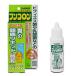  Taurus fn cologne 30ml dog cat meal .. prevention liquid supplement meal .. habit measures dog for cat for pet ... made in Japan 