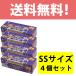 驚異の防臭袋 BOS ボス うんちが臭わない袋 猫用 ペット用 うんち 猫砂 消臭袋 処理袋 トイレ袋 うんち袋 SSサイズ 200枚入 4個セット