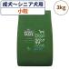 �l�C�`���[�Y�e�C�X�g �G�C�W���O�P�A �t�B�b�V�� 3kg �� �t�[�h �h�b�O�t�[�h �h���C ���� �����p ����p ���Y�� �I�[�X�g�����A