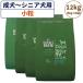 �l�C�`���[�Y�e�C�X�g �G�C�W���O�P�A �t�B�b�V�� 12kg(3kgx4��) �� �t�[�h �h�b�O�t�[�h �h���C ���� �����p ����p ���Y�� �I�[�X�g�����A