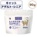  шероховатость a supplement кошка взрослый *sinia90g кошка порошок дополнение кошка для supplement молоко пудра здоровье техническое обслуживание ... кошка . кошка местного производства задний tu Basic s