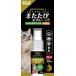 s Mac актинидия спрей 30ml кошка актинидия matatabi местного производства спрей кошка кошка воспитание нет окраска relax -тактный отсутствует аннулирование игрушка насекомое ...
