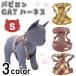 aze задний papi long CAT Harness S кошка Harness кошка для шлейка лучший кошка одежда проверка лента имеется модный симпатичный прогулка выход AZERIA