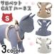 aze задний комбинезон CAT Harness S кошка Harness кошка для шлейка лучший кошка одежда модный симпатичный комбинезон прогулка выход AZERIA