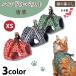  кошка. жизнь руль лучший Tang .XS кошка Harness лучший кошка для шлейка симпатичный модный мир рисунок современный .... сделано в Японии 