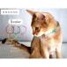necono Luce bell reti bird кошка ошейник вязаный кошка для кошка цвет ...... серебряный колокольчик имеется модный простой безопасность легкий сделано в Японии 