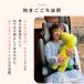 �C�N�^�m ���ǂ� �V�[�g�x���g �N�b�V���� �q�ǂ� �L�b�Y �V�[�g�x���g �J�o�[ ���킢�� �� �h���C�u �ӂ�ӂ� �ʂ������ �l�b�N�s���[ �h���C�u�O�b�Y �֘A�摜4