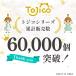 �g�W�R ���񂿂��L��Ȃ��� �L��Ȃ��S�~�� �� �L �y�b�g �U�� �E���`�� �h�L�� ���L�� �g�C���� ���񂿏L������߂�� S�T�C�Y 200���� 3�� �֘A�摜1