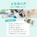�g�W�R ���񂿂��L��Ȃ��� �L��Ȃ��S�~�� �� �L �y�b�g �U�� �E���`�� �h�L�� ���L�� �g�C���� ���񂿏L������߂�� S�T�C�Y 200���� 3�� �֘A�摜4