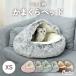  серп кама .. bed собака кошка домашнее животное bed купол house подушка ... круг мытье спальный мешок круглый круглый раунд через год всесезонный теплоизоляция защищающий от холода длинный мех XS