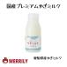  рефрижератор [a расческа e] местного производства premium коза молоко ~ сырой ..~ 200ml местного производства коза молоко 100%