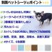 �􂦂� �y�b�g�V�[�c L�T�C�Y   �� �g�C�� �q�� �y�b�g ���L �z �h�� �z�� ��� ���� ���{�� �G�R �j��Ȃ� �ق�Ȃ� �J�b�g�� �͂ݏo��  �e�� �������� �֘A�摜2