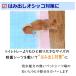 �􂦂� �y�b�g�V�[�c L�T�C�Y   �� �g�C�� �q�� �y�b�g ���L �z �h�� �z�� ��� ���� ���{�� �G�R �j��Ȃ� �ق�Ȃ� �J�b�g�� �͂ݏo��  �e�� �������� �֘A�摜5