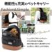 Outdoor Products сетка Carry рюкзак собака для Carry кошка для Carry домашнее животное рюкзак легкий "дышит" сетка скол .. предотвращение независимый тип подушка низ доска 