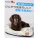  Miffy животное рисунок Miffy прохладный диван контакт охлаждающий охлаждающий коврик летний ....... кошка для bed маленький размер собака ... тепловая защита . средний . меры охлаждающий коврик . чувство bed 