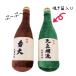  японкое рисовое вино (sake) номер собака небо подлинный .. собака. мягкая игрушка игрушка собака . собака мягкая игрушка .. симпатичный большой собака средний собака sake праздник веселый 