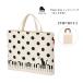 Piano line фортепьяно линия сумка для занятий ... полька-дот сумка для покупок есть 0180701 кошка рисунок точка рисунок полька-дот сумка для занятий 