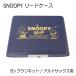 SNOOPY Snoopy Lead case alto saxophone / B♭ clarinet 5 sheets for SCLAS0511 navy / navy blue color 