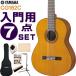 YAMAHA ���饷�å������� �鿴�ԥ��å� CG162C ��ޥ� ���� 7�����å� ���åȥ�����