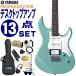 YAMAHA электрогитара начинающий комплект PACIFICA112V SOB Yamaha введение гитарный усилитель 13 позиций комплект 