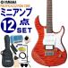 YAMAHA электрогитара начинающий 12 позиций комплект PACIFICA212VQM CMB Mini усилитель есть Yamaha 