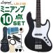 Legend электрический бас начинающий 10 позиций комплект LJB-Z BK Mini усилитель есть Legend 