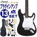 Legend электрогитара начинающий комплект LST-Z BK Legend введение наушники усилитель 13 позиций комплект 