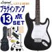 Legend электрогитара начинающий комплект LST-Z BKBK Legend введение наушники усилитель 13 позиций комплект 