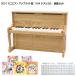  Kawai Mini фортепьяно пианино натуральный 1154 популярный сборник 5 шт. комплект KAWAI река . музыкальные инструменты Рождество день рождения подарок 