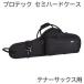 PROTEC �v���e�b�N �e�i�[�T�b�N�X �P�[�X PB305CT �Z�~�n�[�h�P�[�X