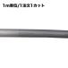 CANARE 4S11 серый наружный диаметр 10.7mm. futoshi . спикер-кабель 