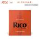 D'Addario WoodWinds RICO �ꥳ B�������ͥå��� �꡼�� RCA10 10������ ����ե�����ɥ��å� �鿴�� ���� ���㥺�ˤ⤪������ Ĺǯ���Ѥ���Ƥ������֥꡼��