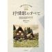  музыкальное сопровождение .... все ( модифицировано . no. 4 версия ) 773089/ сердце .. быть взрослый шедевр лучший 560