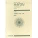  музыкальное сопровождение hyde n| симфония no. 94 номер to длина style [..](890301| все звук карман * оценка )
