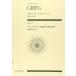 Gree g|[ бледный *gyunto] Kumikyoku no. 1 номер * no. 2 номер произведение 46&55(891042| все звук карман * оценка )