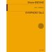  музыкальное сопровождение вода .../ симфония no. 4 номер 899824