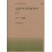  музыкальное сопровождение o- стойка n| Alps. колокольчик OP.175(911041| все звук фортепьяно * деталь NO.41| сложность :B)