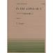 музыкальное сопровождение Lange | Alps. гора маленький ...(Op.240)(911158| все звук фортепьяно * деталь NO.158| сложность :B)
